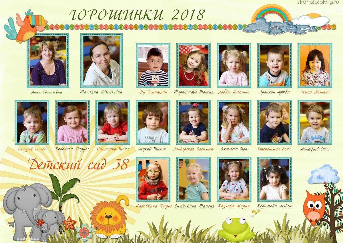 Заголовок