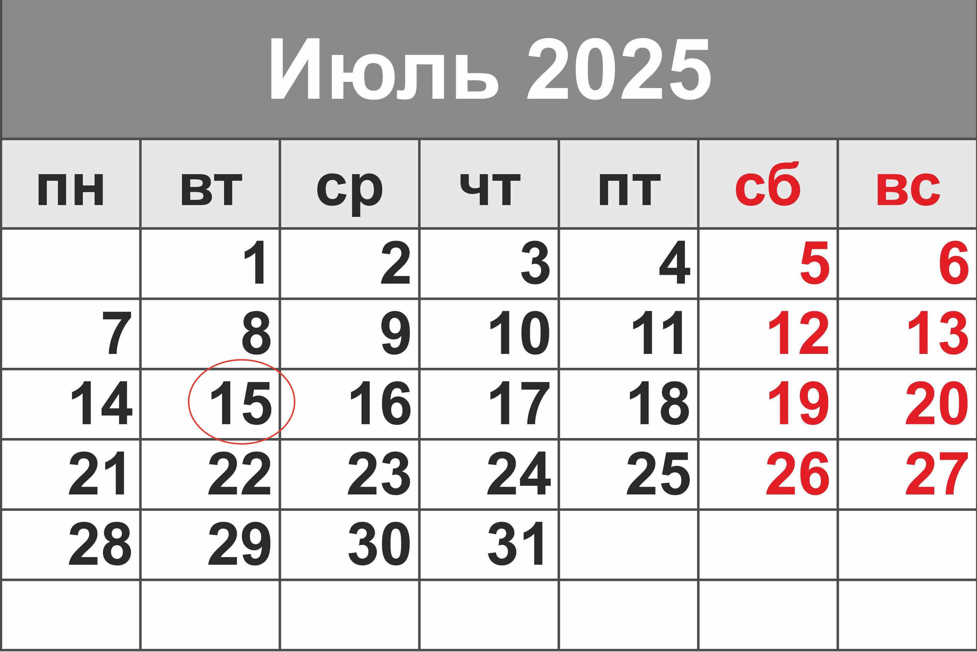 Заголовок