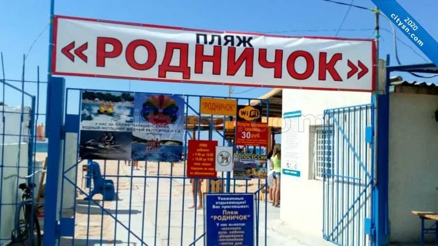 Заголовок